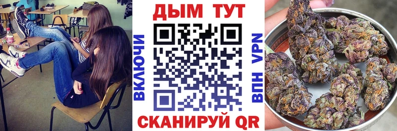 Купить закладку Салават Марихуана NBOMe COCAIN ГАШИШ Меф мяу мяу Alpha-PVP
