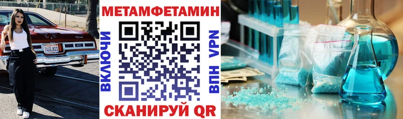 дарк нет формула  наркошоп  Салават  АМФ 97% 