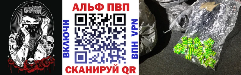 Alpha-PVP крисы CK  как найти   Салават 