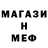 МЕТАДОН белоснежный Spec Tor