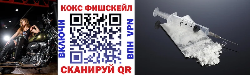 купить   Салават  Кокаин 97% 