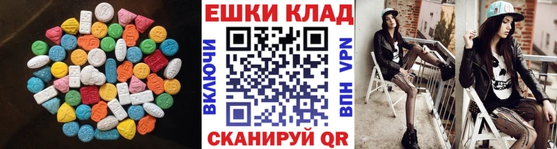 ЭКСТАЗИ TESLA  Салават 