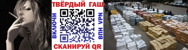 Гашиш гашик  дарнет шоп  Салават 
