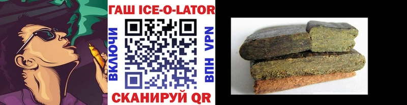 Гашиш Cannabis Салават