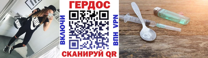 ГЕРОИН белый  Салават 