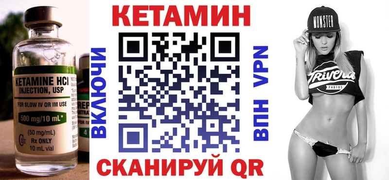 Кетамин VHQ  гидра tor  Салават  купить наркотик 