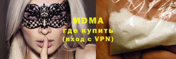 альфа пвп Арсеньев