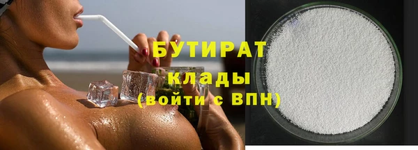 трава Аркадак