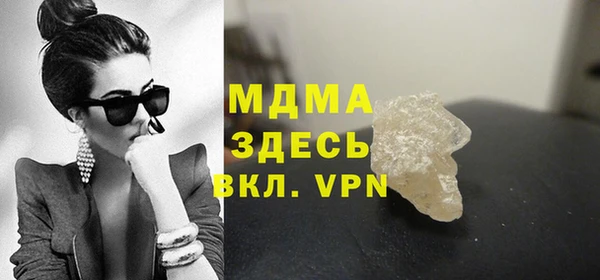 ALPHA PVP Армянск