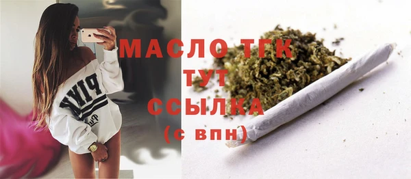 трава Аркадак