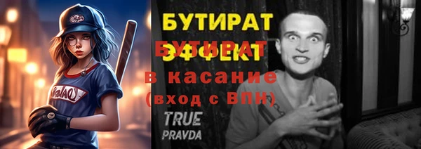 ALPHA PVP Армянск