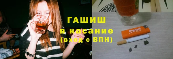 ALPHA PVP Армянск