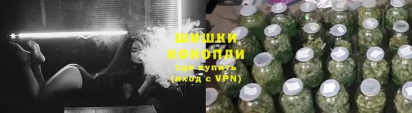 ALPHA PVP Армянск