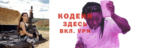 ALPHA PVP Армянск