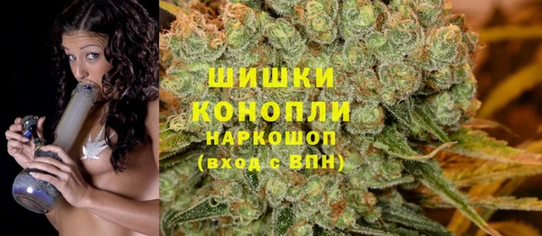 ALPHA PVP Армянск