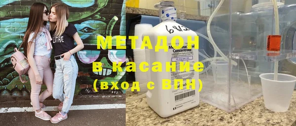 альфа пвп Арсеньев