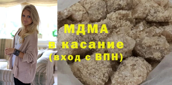 ALPHA PVP Армянск