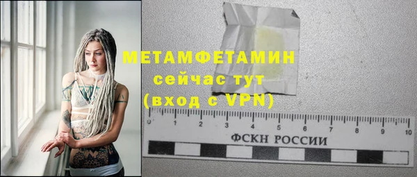 меф Бородино