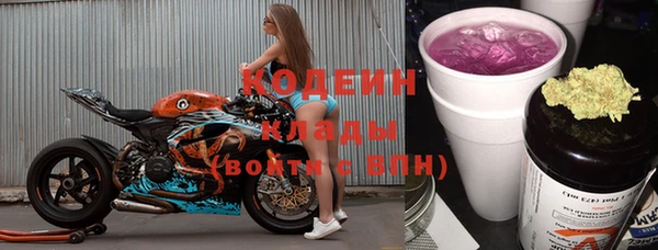 ALPHA PVP Армянск