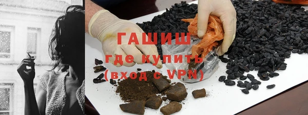 MDMA Premium VHQ Бронницы