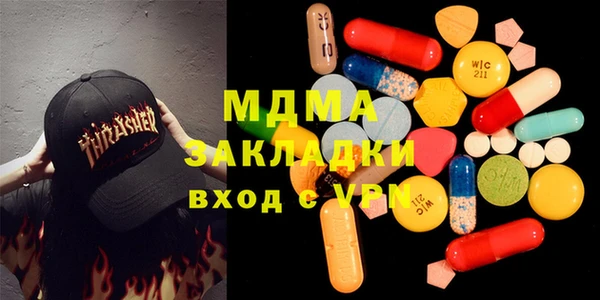 индика Абаза
