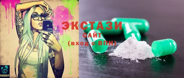 трава Аркадак