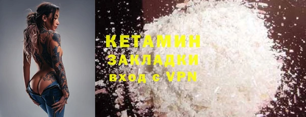 трава Аркадак