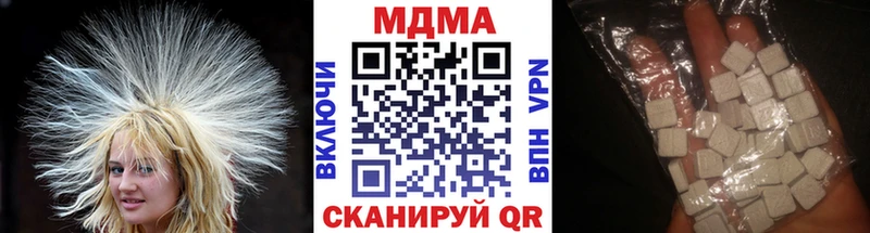 МДМА crystal  Салават 