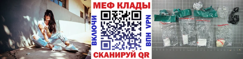 Меф 4 MMC  мега рабочий сайт  Салават 
