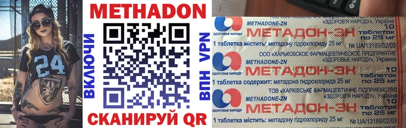 omg как войти  Салават  Метадон кристалл  купить наркотики цена 