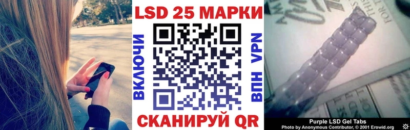 Марки NBOMe 1500мкг  Салават 