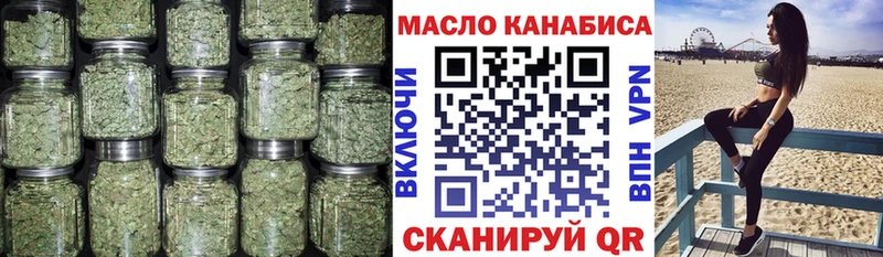 Дистиллят ТГК гашишное масло  Салават 